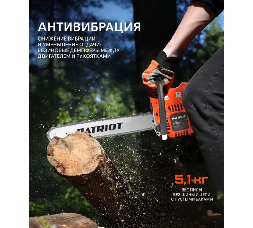 Бензопила Patriot PT 6020