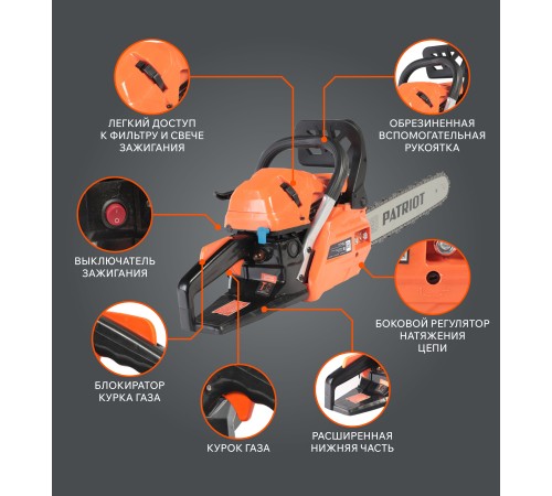 Бензопила Patriot PT 452