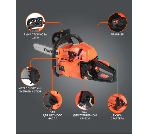 Бензопила Patriot PT 452
