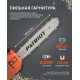 Бензопила Patriot PT 452