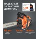 Бензопила Patriot PT 452