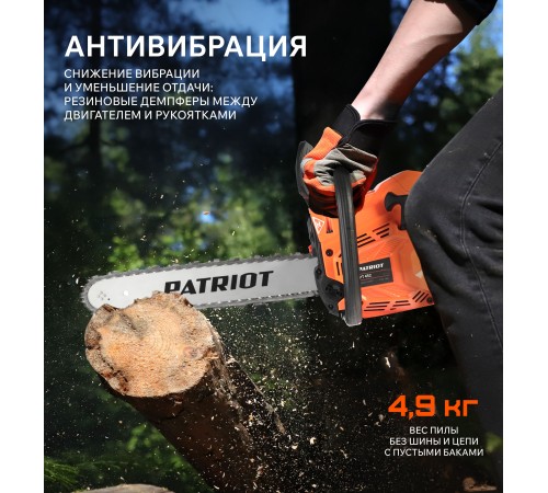 Бензопила Patriot PT 452