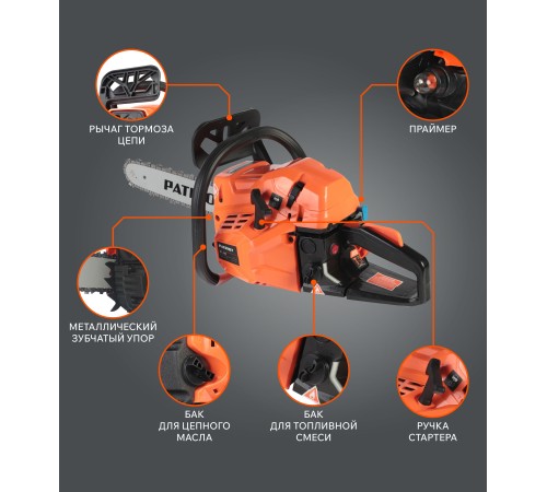 Бензопила Patriot PT 445