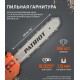 Бензопила Patriot PT 445