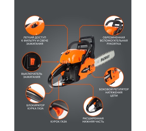 Бензопила Patriot PT 3816 Imperial