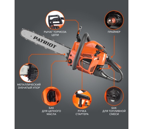 Бензопила Patriot PT 3816 Imperial