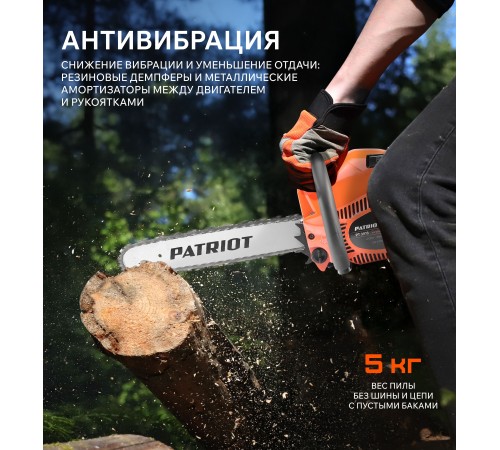 Бензопила Patriot PT 3816 Imperial
