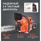 Бензопила Patriot PT 385