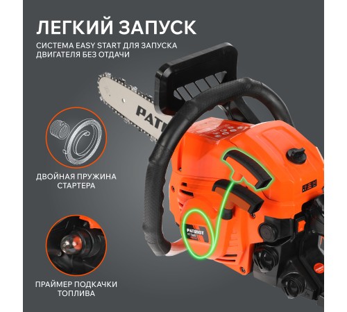 Бензопила Patriot PT 385