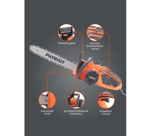 Пила электрическая Patriot ESP 2418