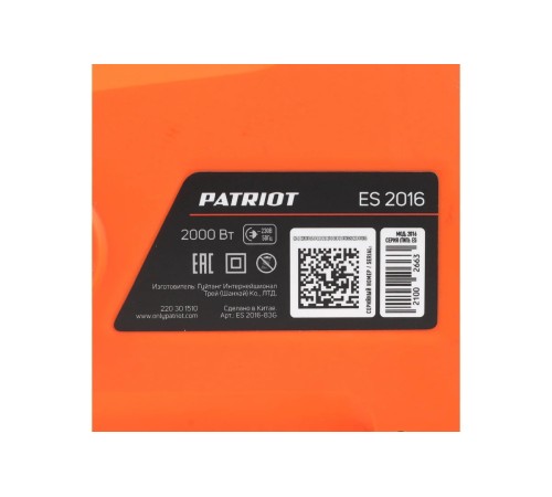 Пила электрическая Patriot ES2016
