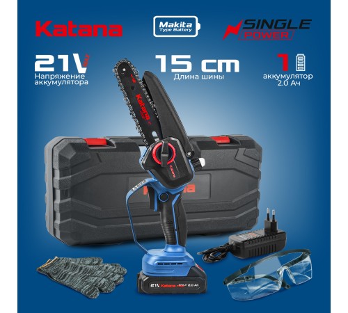 Пила аккумуляторная KATANA AP4207 (АКБ и ЗУ)