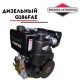 Двигатель дизельный Vanguard G186FAE (10 л.с.)
