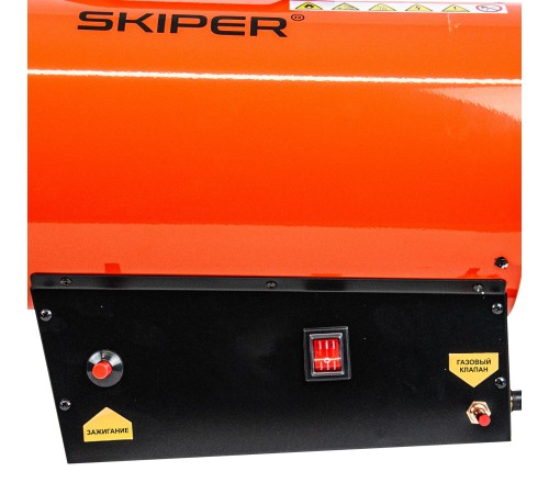 Тепловая пушка газовая Skiper GH-50000
