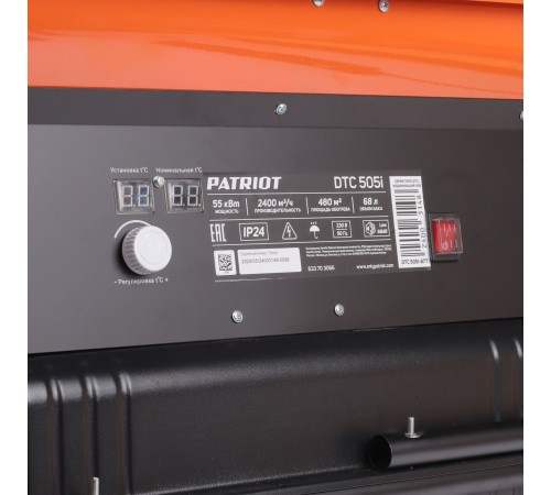 Тепловая пушка дизельная Patriot DTС 505i