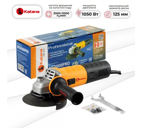 Угловая шлифмашина  KATANA HD line AG5501S-1 PRO