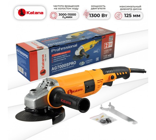 Угловая шлифмашина  KATANA HD line AG7000S PRO