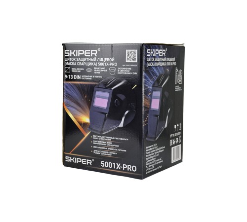 Сварочная маска Skiper 5001X-PRO
