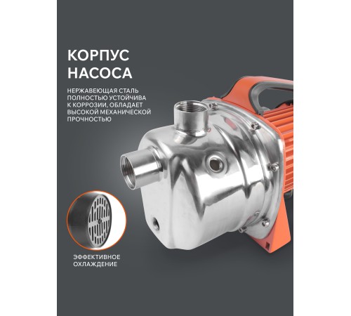 Поверхностный насос Patriot R 1200 INOX