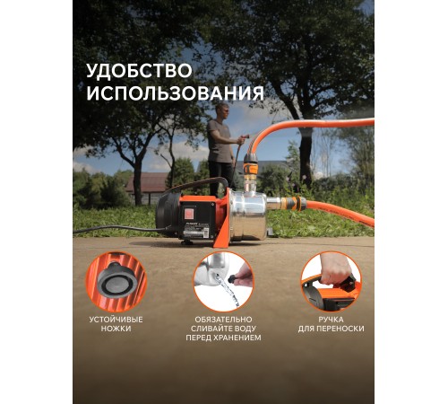 Поверхностный насос Patriot R 1200 INOX