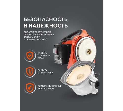 Поверхностный насос Patriot R 1200 INOX
