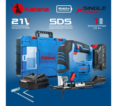 Электролобзик аккумуляторный KATANA AL8351S (АКБ и ЗУ)