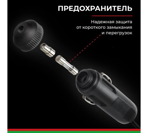 Компрессор автомобильный БЕЛАК ТУРИСТ-45Ц