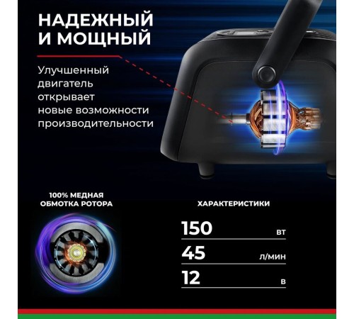Компрессор автомобильный БЕЛАК ТУРИСТ-45Ц
