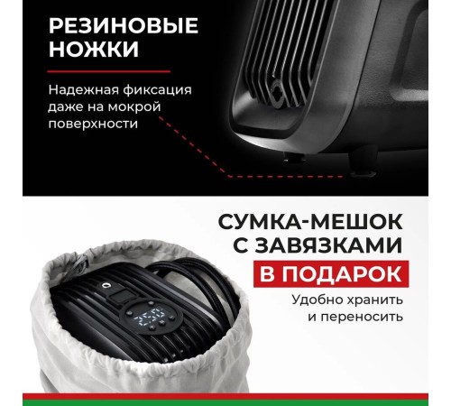 Компрессор автомобильный БЕЛАК ТУРИСТ-45Ц