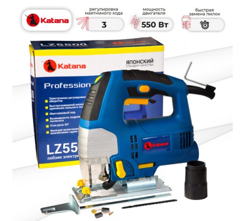 Электролобзик KATANA LZ5500