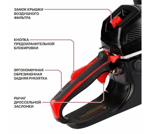 Бензопила PIT GCS52-C7