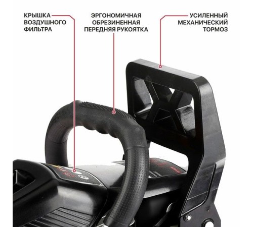 Бензопила PIT GCS52-C7