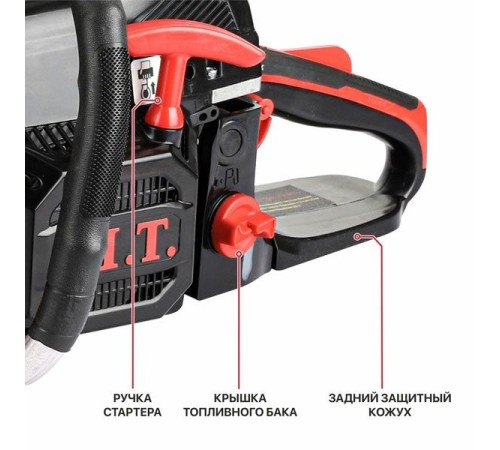 Бензопила PIT GCS52-C7