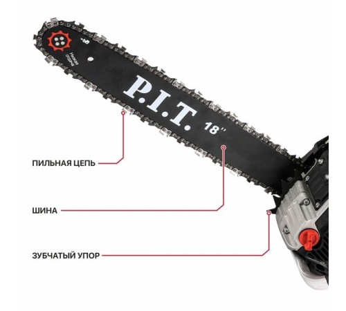 Бензопила PIT GCS52-C7