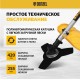 Триммер бензиновый Denzel DTL-37-4T
