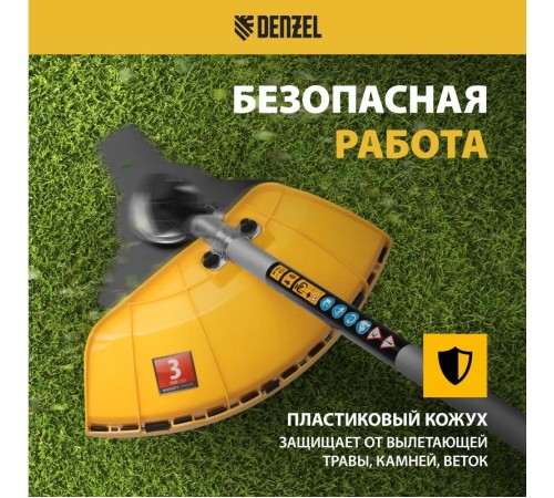 Триммер бензиновый Denzel DTL-37-4T