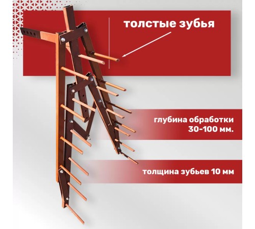 Борона для мотоблока универсальная ЦЕЛИНА ОП-1478.000