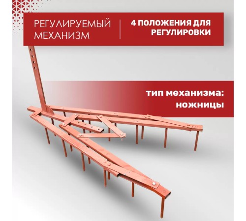 Борона для мотоблока универсальная ЦЕЛИНА ОП-1478.000