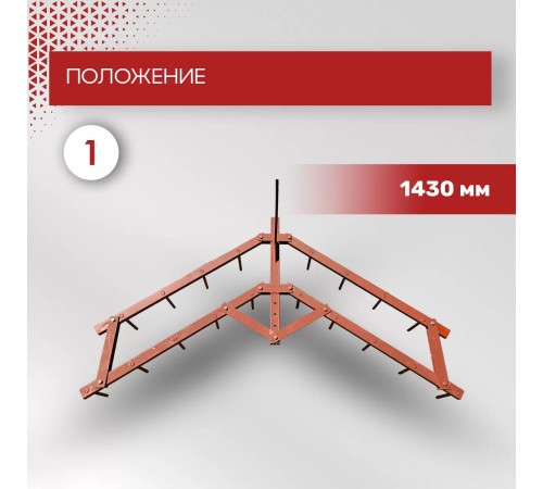 Борона для мотоблока универсальная ЦЕЛИНА ОП-1478.000