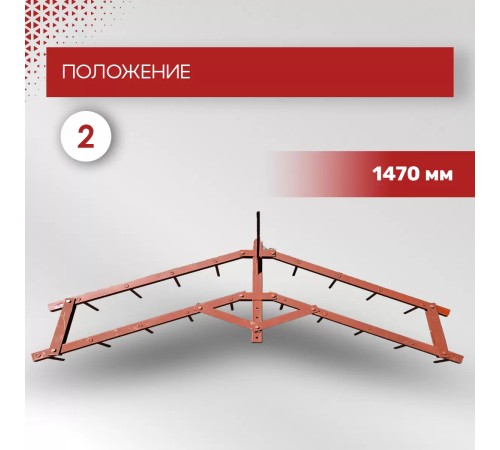 Борона для мотоблока универсальная ЦЕЛИНА ОП-1478.000