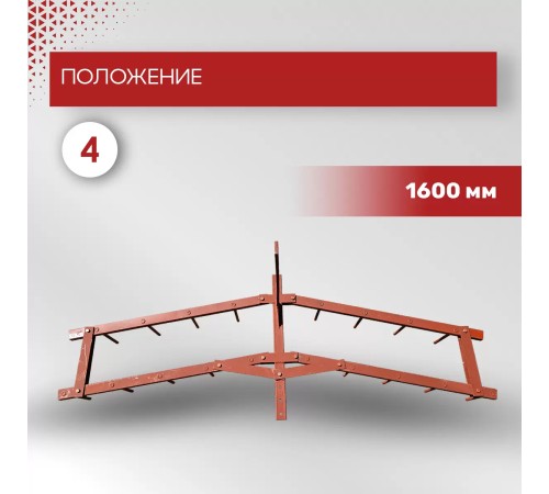 Борона для мотоблока универсальная ЦЕЛИНА ОП-1478.000