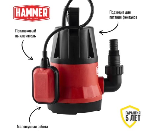 Дренажный насос  Hammer NAP250CD