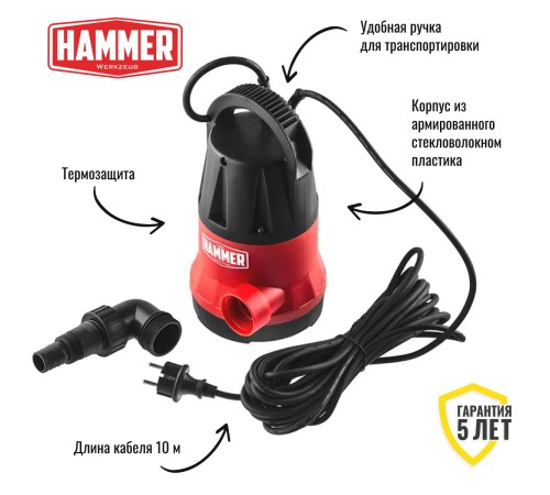 Дренажный насос  Hammer NAP250CD