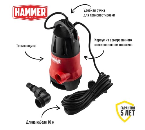 Дренажный насос Hammer NAP750D