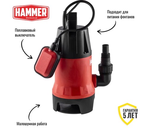 Дренажный насос Hammer NAP900D