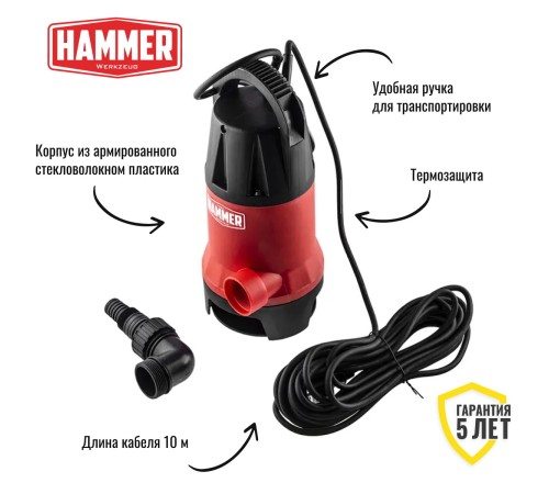Дренажный насос Hammer NAP900D