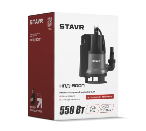 Дренажный насос СТАВР НПД-500П