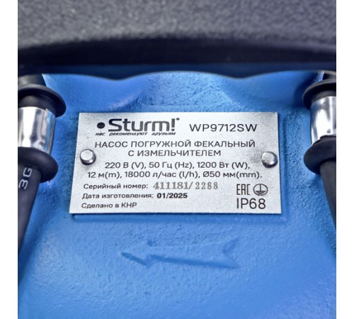 Дренажный насос Sturm! WP9712SW