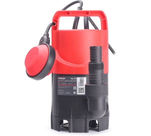 Дренажный насос Победа НД 350