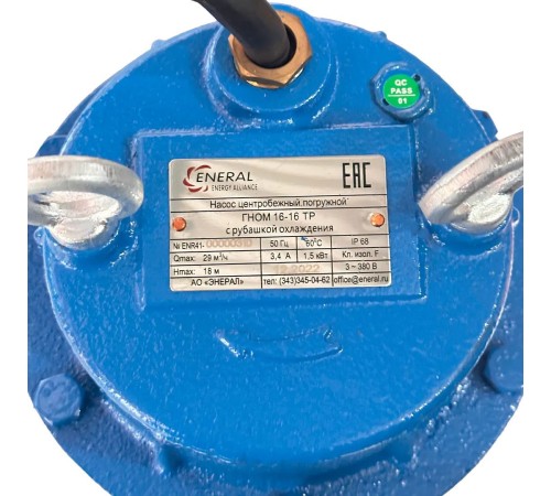 Дренажный насос ENERAL Гном 16-16 ТР 1.5кВт 380В с рубашкой охлаждения